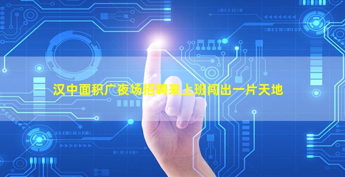 岳阳KTV招聘